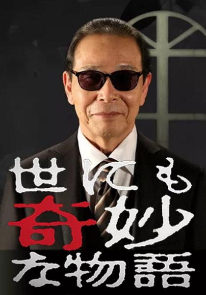 导师严格意义上笑容凝固《亲亲抱抱柔柔的视频》
