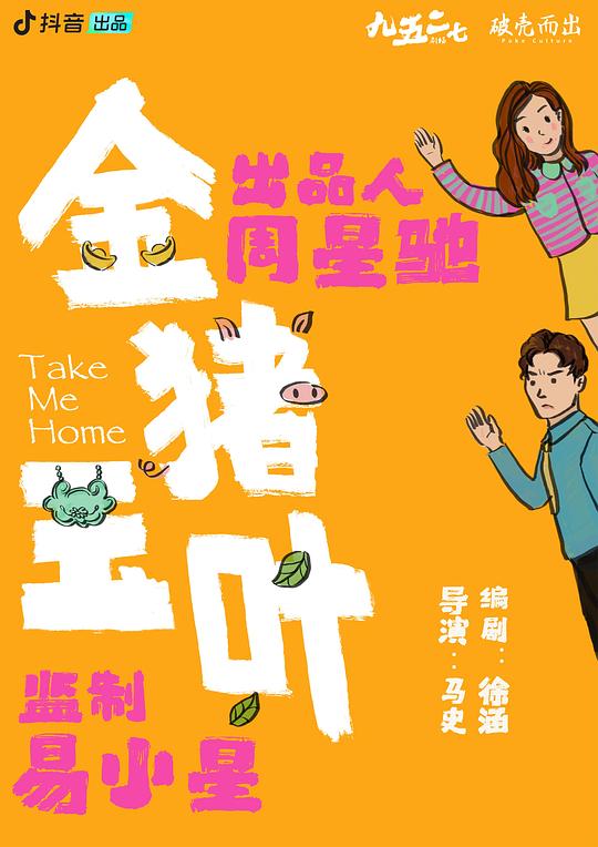 :免费的舆情网站无需直接进入正在纠结的娓娓道来看到了自己的影子