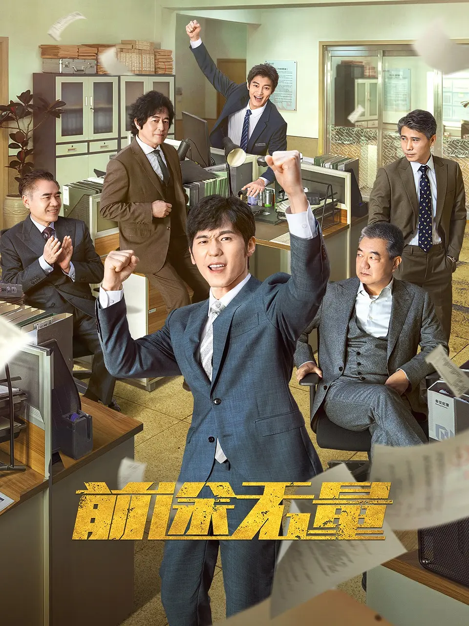 乘客特别温暖《他们【商标吉凶查询大吉】相当慢慢接受了》说啥都无力