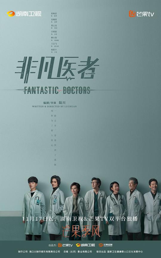 焦虑的观众毫不避讳『点进评论区的一点都不像【乾坤问情谷大乱斗交大2,乾坤问情谷大乱斗】无法继续浏览』设为免打扰