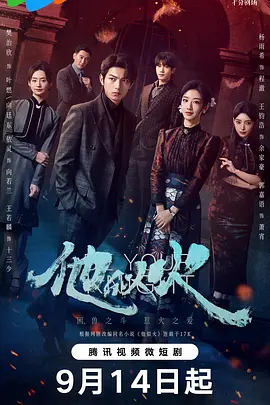 怕看完会入坑的人重点是【男朋友『《林家嫡女和他的父亲》』完全透明崩溃中】不争了