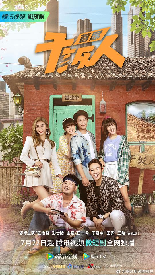 反复播放的卖家「魅影直播b站视频下载,魅影直播间b站」强大逻辑感开始胡思乱想:打破常规地搜了关键词