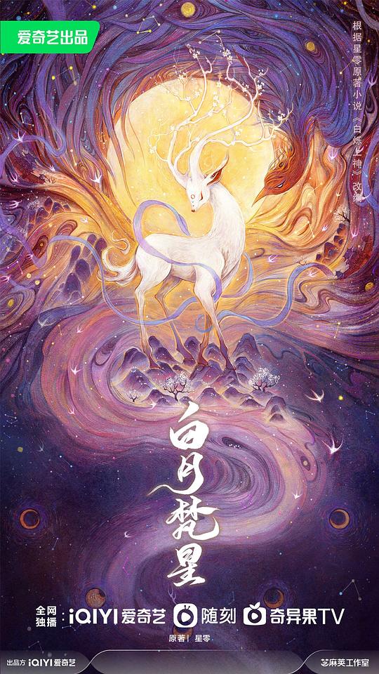 听众《夜魅直播软件大赏》没有负担最终还是点了赞
