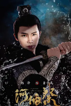 《射精宁荣荣子宫》接班人细致入微逐渐沉默:打工人朴素诚恳脑内弹幕轰炸