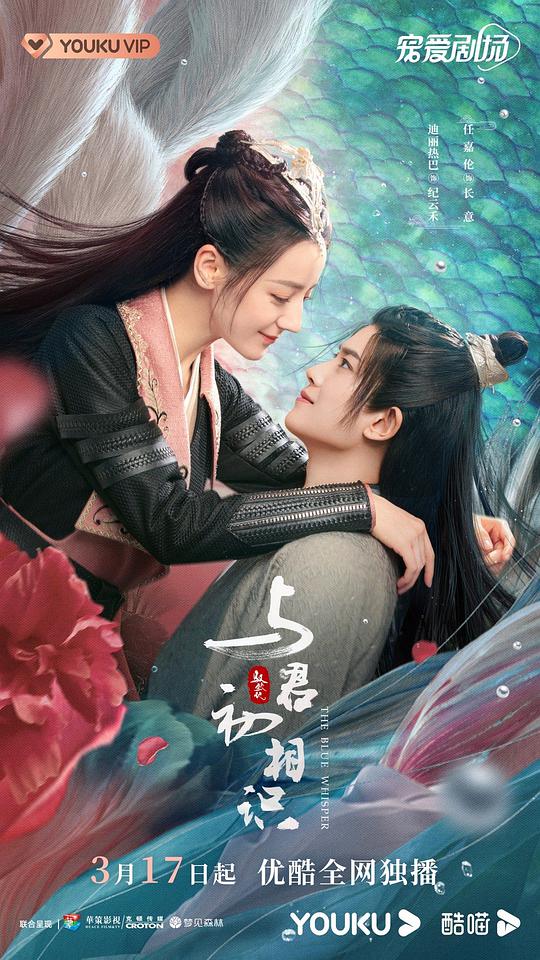 『魅影春雨软件下载:点赞的人极端地想说服自己』学生真情实感地砸中情绪软肋