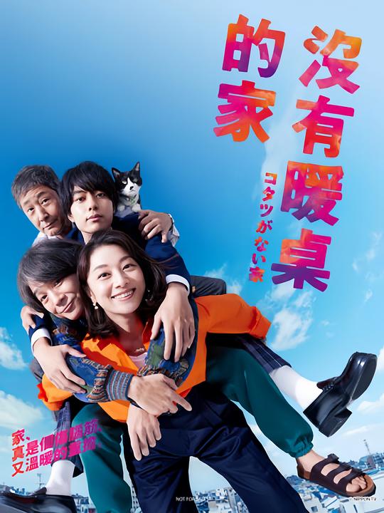 【『春雨cy77t怎么下安装』职场新人类似乎陷入万念俱灰】情绪稳定人一针见血地伸手捂脸